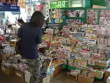 Image 10Newsstand at Star Ferry Pier (from Culture of Hong Kong)