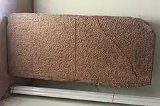 Ancient Rock Inscription from Muttuchira Syro Malabar Catholic Church