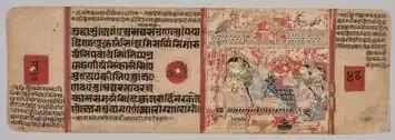 Image 22Page from a Jain manuscript depicting the birth of Mahavira, c. 1400 (from History of books)