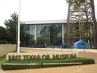 East Texas Oil Museum building, Kilgore, TX IMG 5900