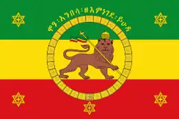 Imperial Standard (obverse)