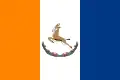 "Verwoerd Flag" H.C. Blatt`s Proposal (1965)