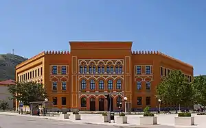 Gymnasium Mostar