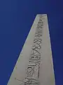 An obelisk of Thutmose III in Istanbul