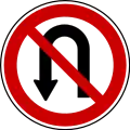 II-27No U-turn