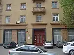 Former Embassy building of Peru in Moscow