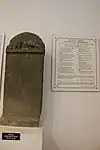 Old Kannada inscription (c.1108 AD) of Western Chalukya King Vikramaditya VI