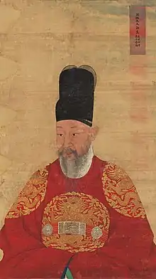 Yeongjo of Joseon's Gonryongpo