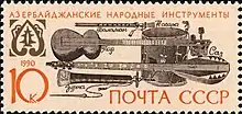 Azerbaijani balanan double-reed pipe, nagara drum, tar, saz and zurna (oboe or shawm).