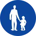 Ρ-55Pedestrian lane (footpath)(formerly used )